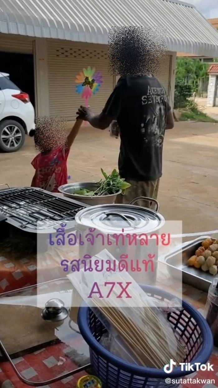 คนรวย คนรวย