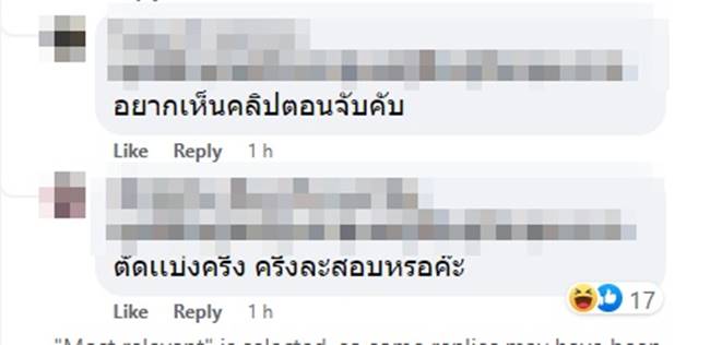 งูยักษ์ งูยักษ์