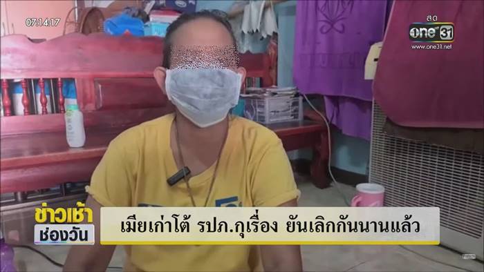 ไล่ผัวออกจากบ้าน ไล่ผัวออกจากบ้าน