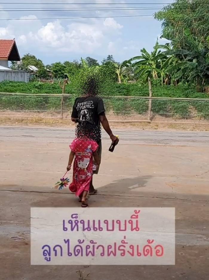 คนรวย คนรวย