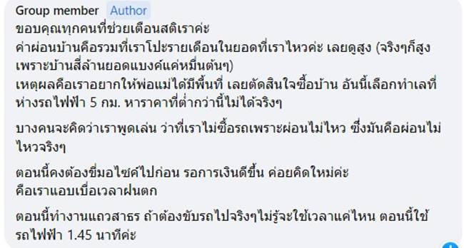 ผ่อนรถ ผ่อนรถ
