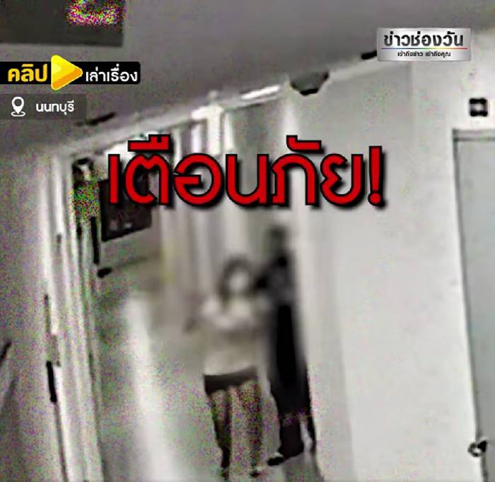 ช่างคอนโด ช่างคอนโด