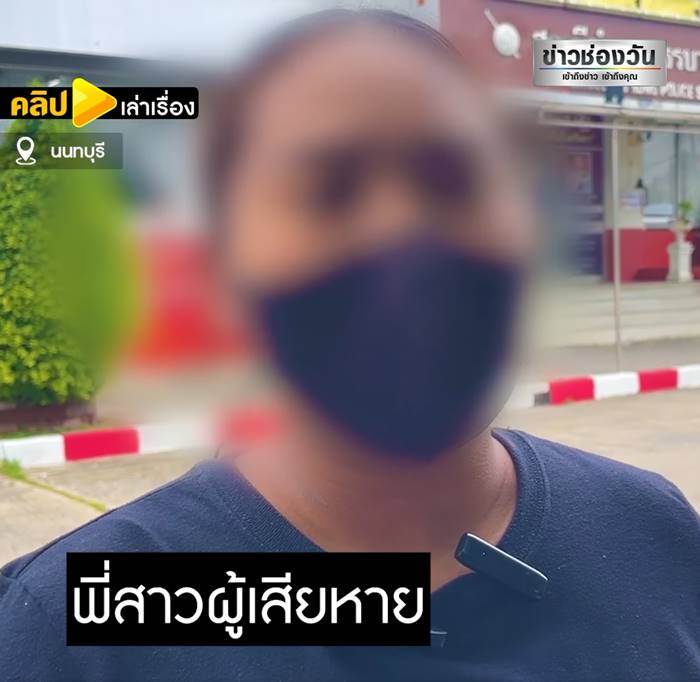 ช่างคอนโด ช่างคอนโด
