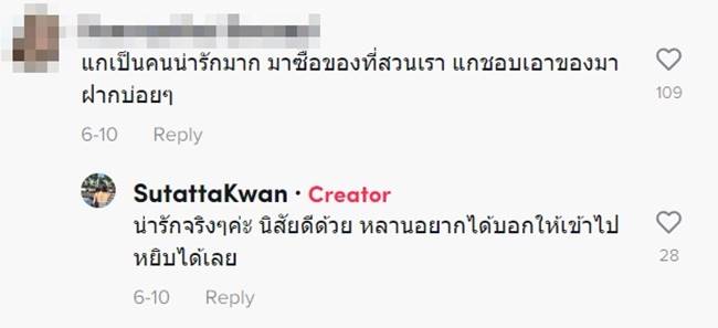 คนรวย คนรวย