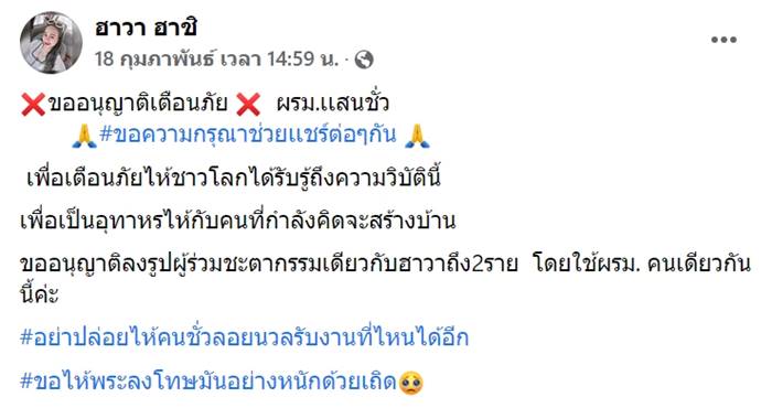 ผู้รับเหมา ผู้รับเหมา