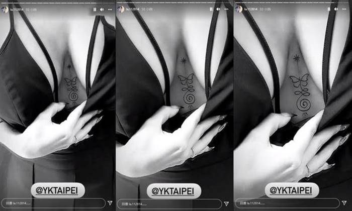 ผู้หญิงสัก ผู้หญิงสัก