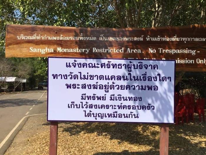 วัดป่าดานวิเวก วัดป่าดานวิเวก