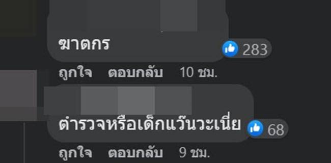 บิ๊กไบค์ชนหมอ บิ๊กไบค์ชนหมอ