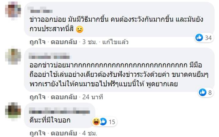 แก๊งคอลเซ็นเตอร์ แก๊งคอลเซ็นเตอร์