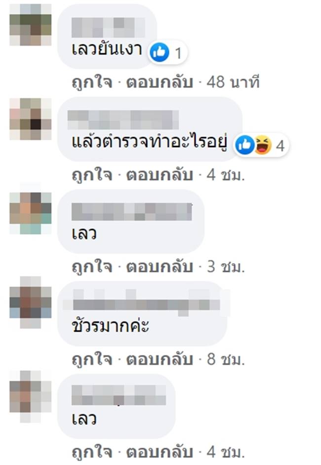 แก๊งคอลเซ็นเตอร์ แก๊งคอลเซ็นเตอร์