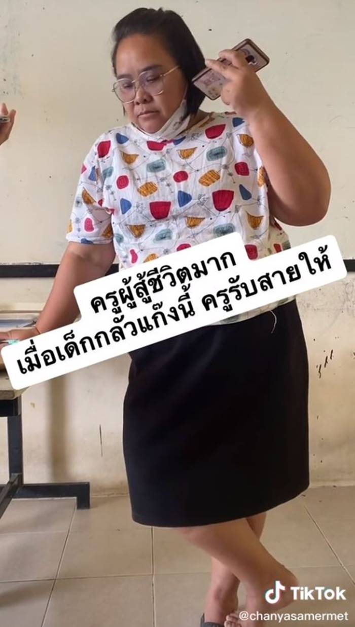 แก๊งคอลเซ็นเตอร์