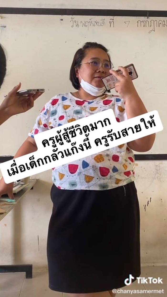 แก๊งคอลเซ็นเตอร์