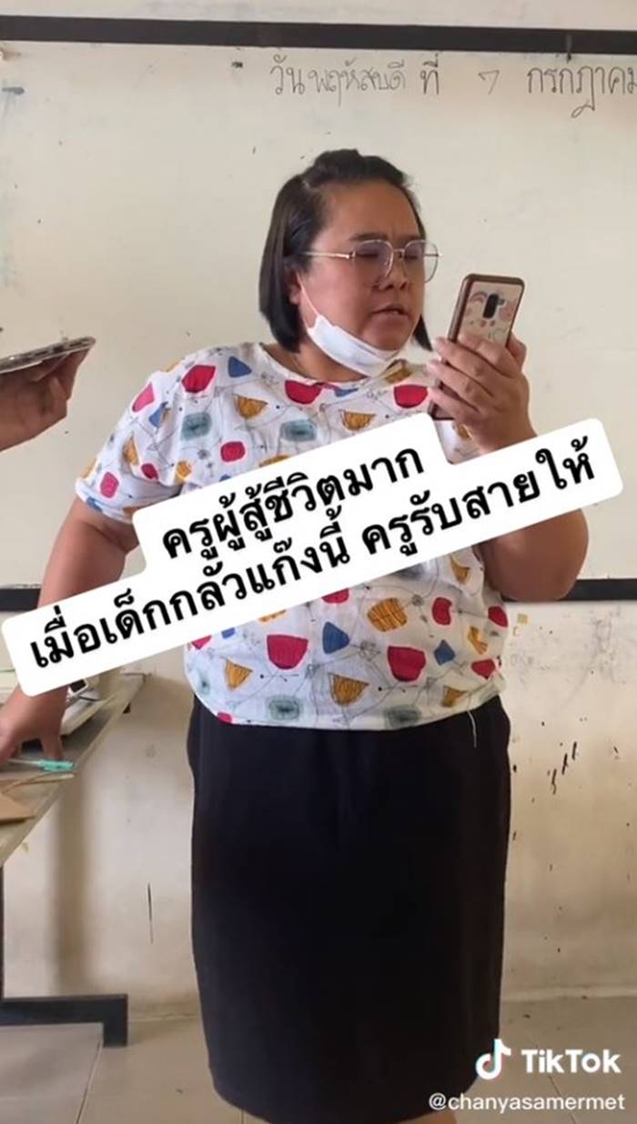 แก๊งคอลเซ็นเตอร์
