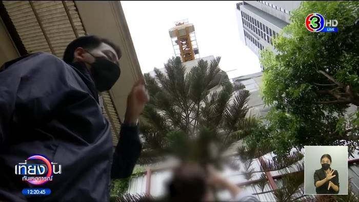 ปัญหาคอนโด, ปัญหาเพื่อนบ้าน