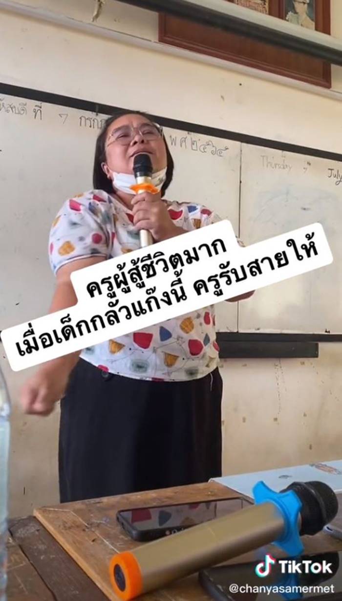 แก๊งคอลเซ็นเตอร์