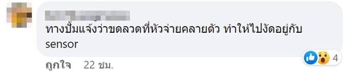 ปั๊มน้ำมัน ปั๊มน้ำมัน