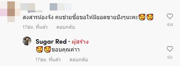 ไรเดอร์โดนเท ไรเดอร์โดนเท