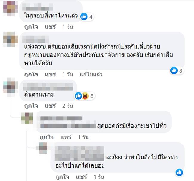 แม่ค้าพวงมาลัย แม่ค้าพวงมาลัย