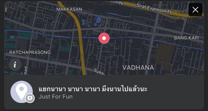 รถติด รถติด