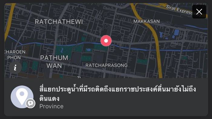 รถติด รถติด