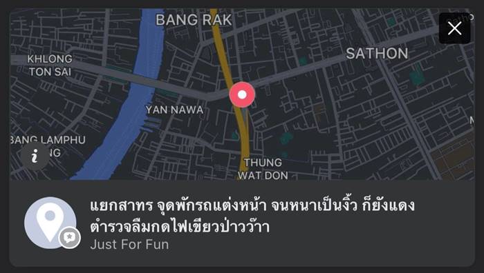รถติด รถติด