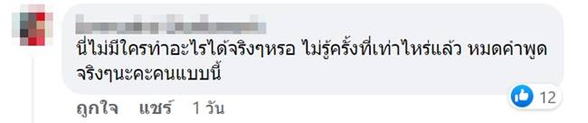 แม่ค้าพวงมาลัย แม่ค้าพวงมาลัย