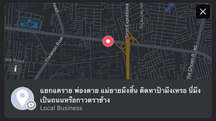 รถติด รถติด
