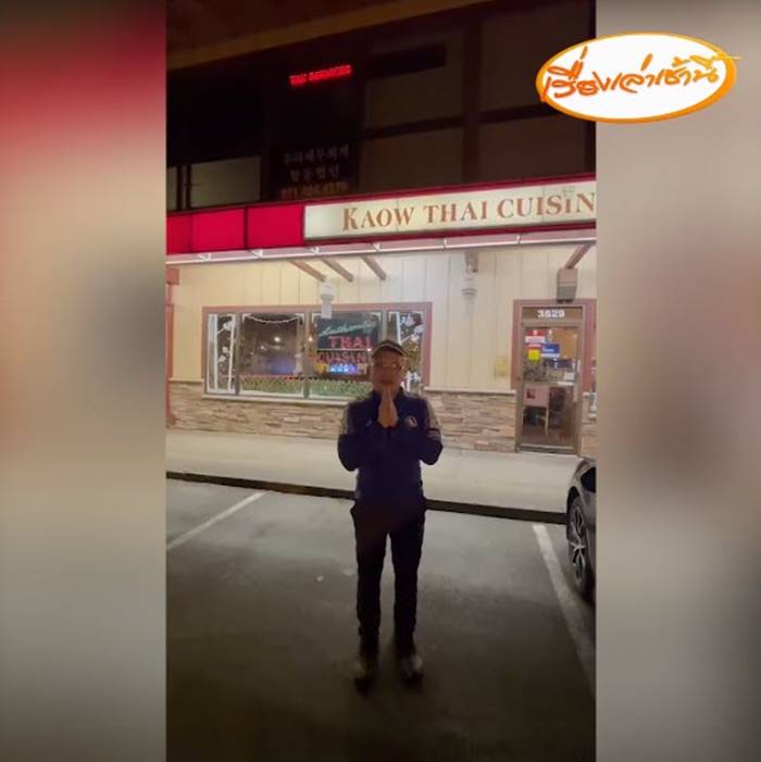 ขายร้านอาหาร ขายร้านอาหาร