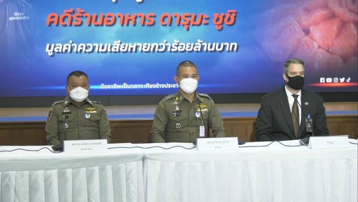 ดารุมะซูชิ ดารุมะซูชิ