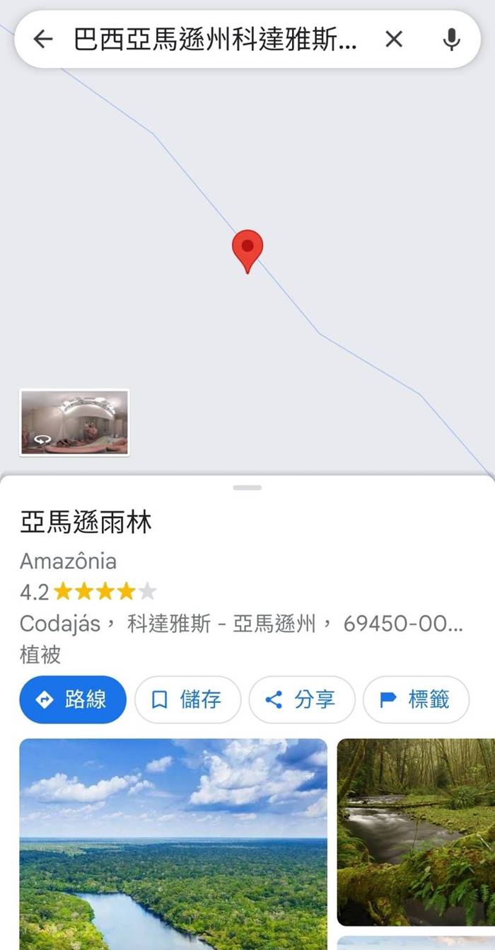 Google Maps Google Maps