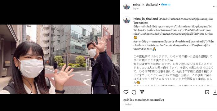 นักท่องเที่ยวญี่ปุ่น นักท่องเที่ยวญี่ปุ่น