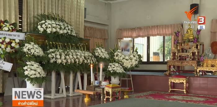 ผัวยิงเมีย