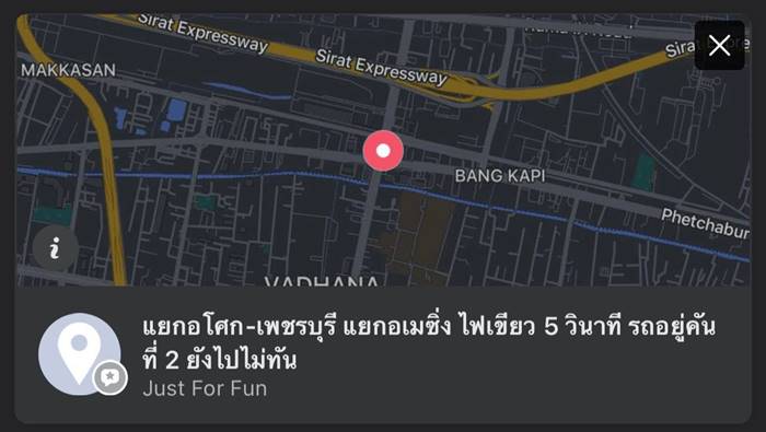 รถติด รถติด