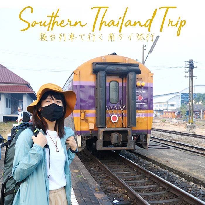 นักท่องเที่ยวญี่ปุ่น นักท่องเที่ยวญี่ปุ่น