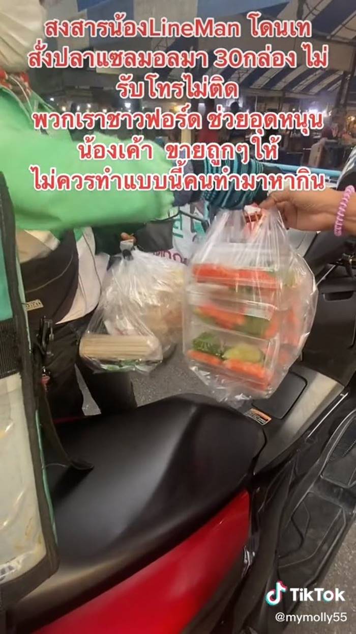 ไรเดอร์โดนเท ไรเดอร์โดนเท