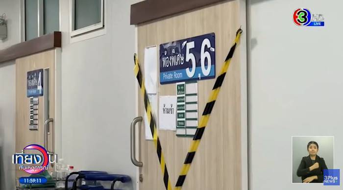 ผัวยิงเมีย