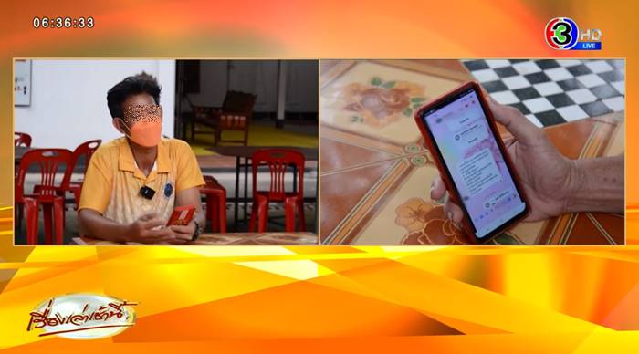 ผูกคอตาย, ฆ่าตัวตาย ผูกคอตาย, ฆ่าตัวตาย