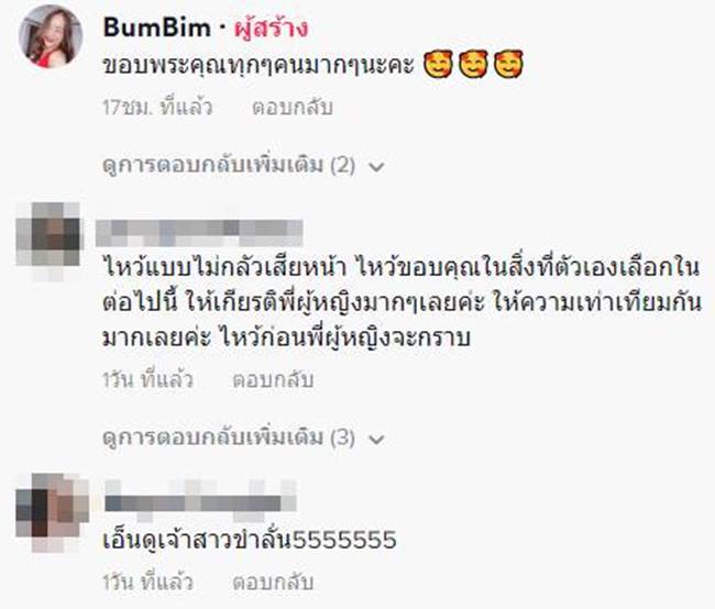 งานแต่งงาน งานแต่งงาน