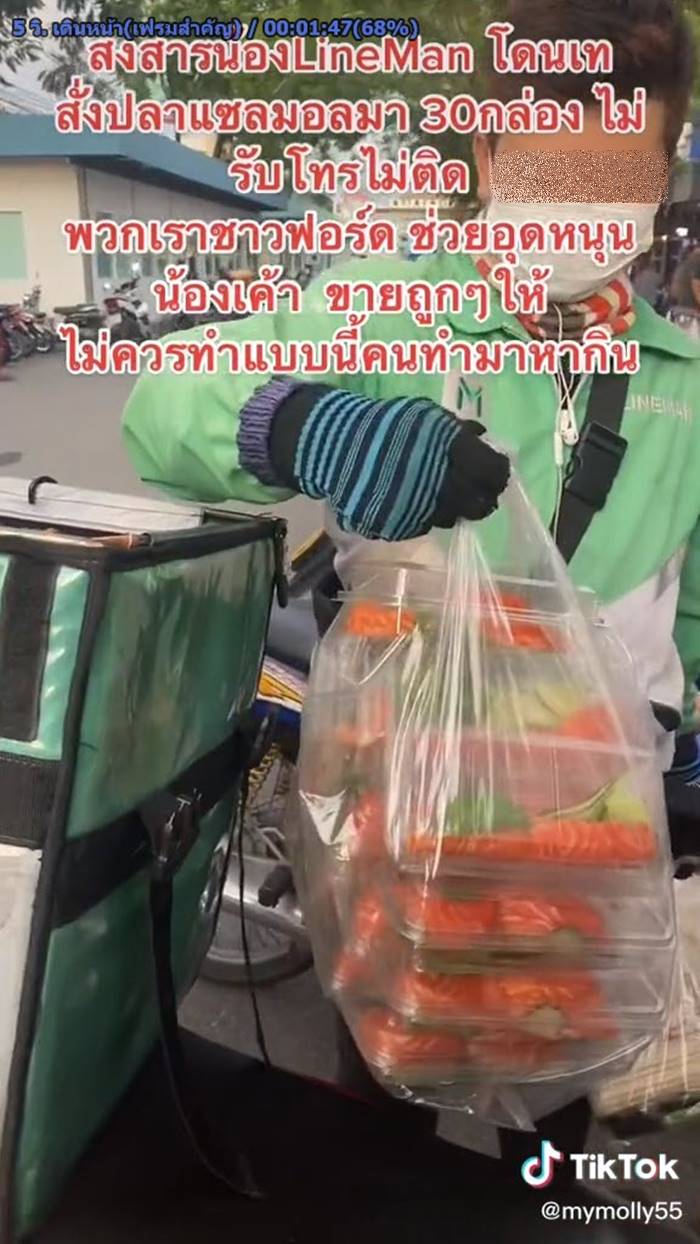 ไรเดอร์โดนเท ไรเดอร์โดนเท