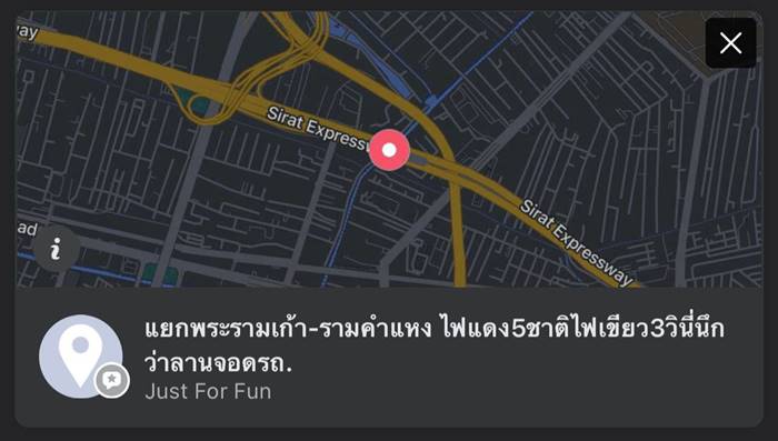 รถติด รถติด