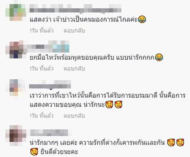 งานแต่งงาน งานแต่งงาน