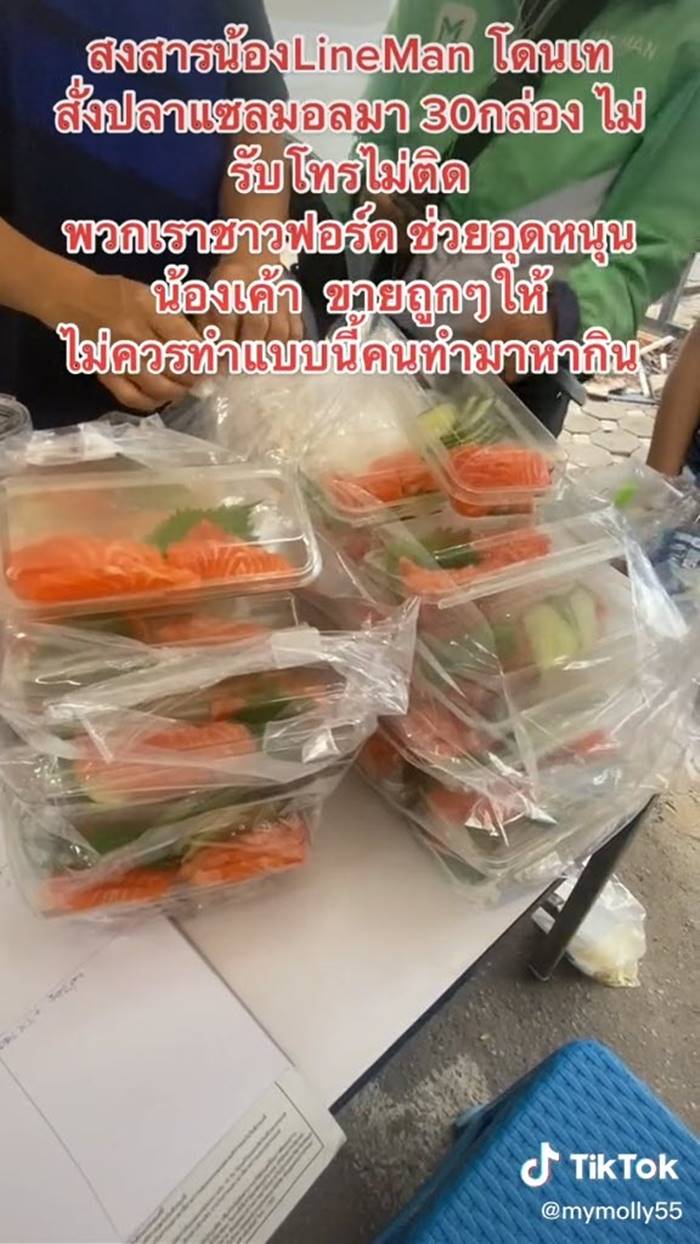 ไรเดอร์โดนเท ไรเดอร์โดนเท