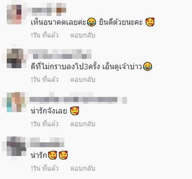 งานแต่งงาน งานแต่งงาน