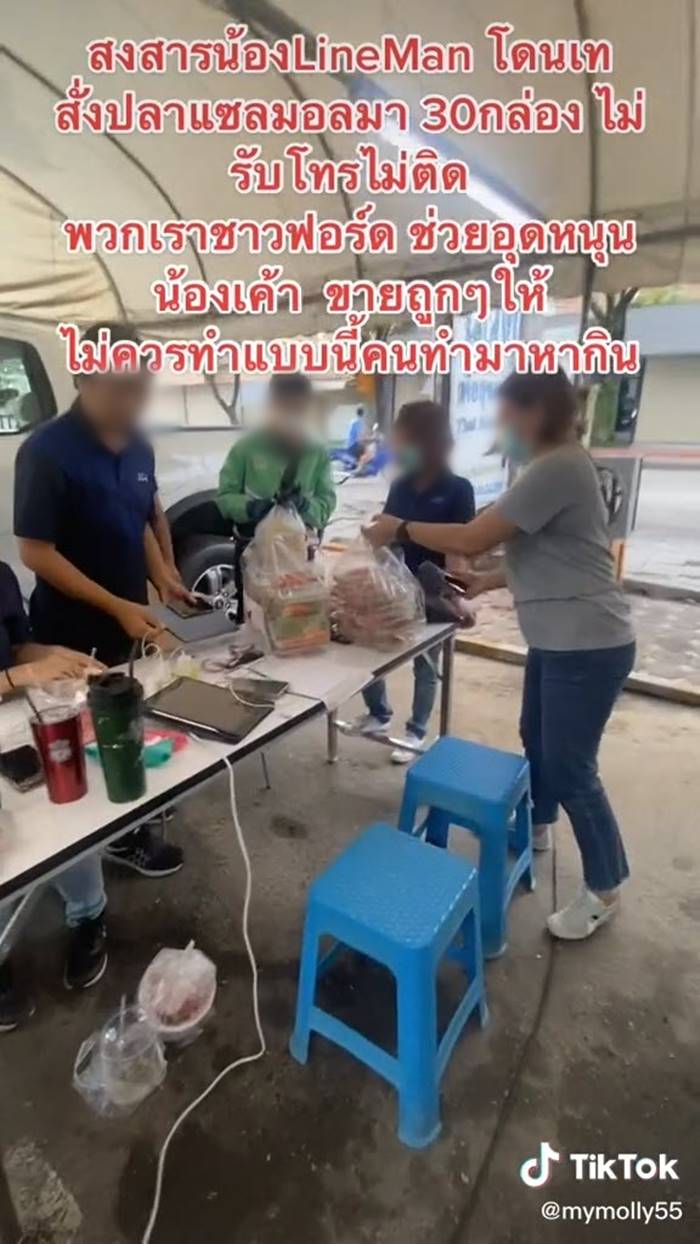ไรเดอร์โดนเท ไรเดอร์โดนเท