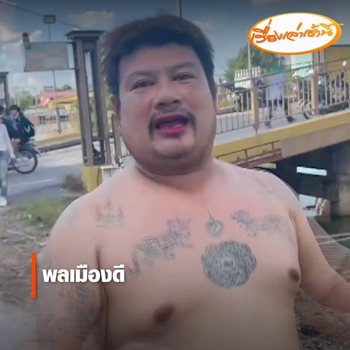 รถนักเรียนตกคลอง รถนักเรียนตกคลอง