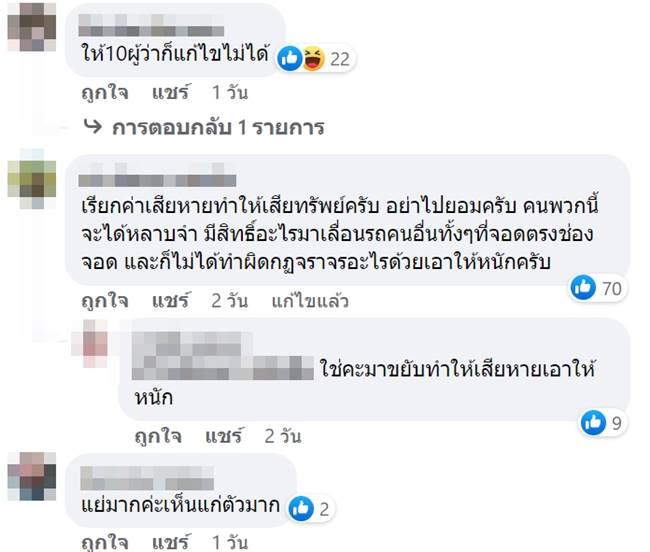 แม่ค้าพวงมาลัย แม่ค้าพวงมาลัย