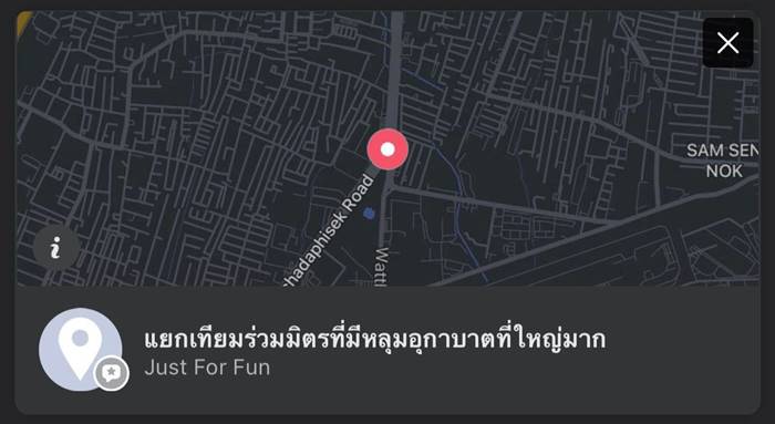 รถติด รถติด