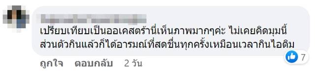 เมี่ยงคำ เมี่ยงคำ