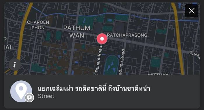 รถติด รถติด