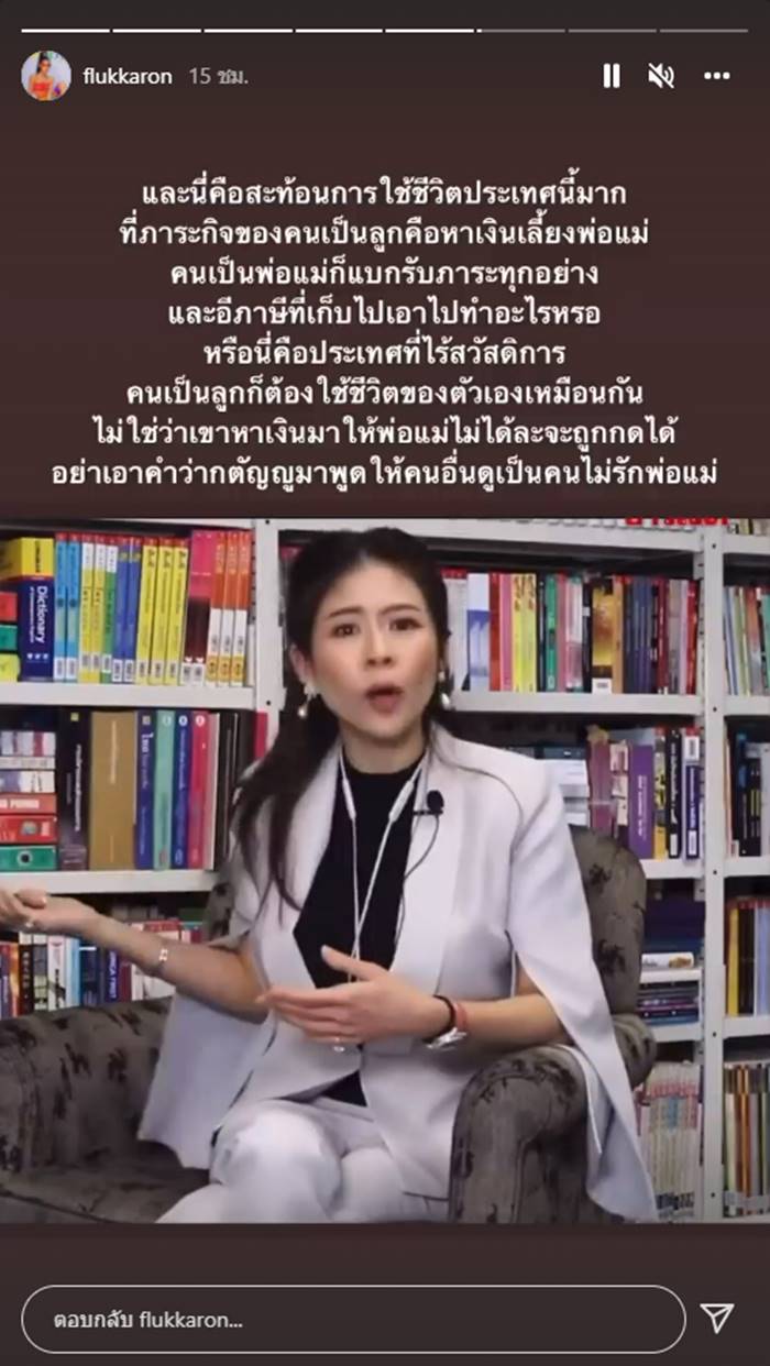 หมอของขวัญ ดราม่า หมอของขวัญ ดราม่า